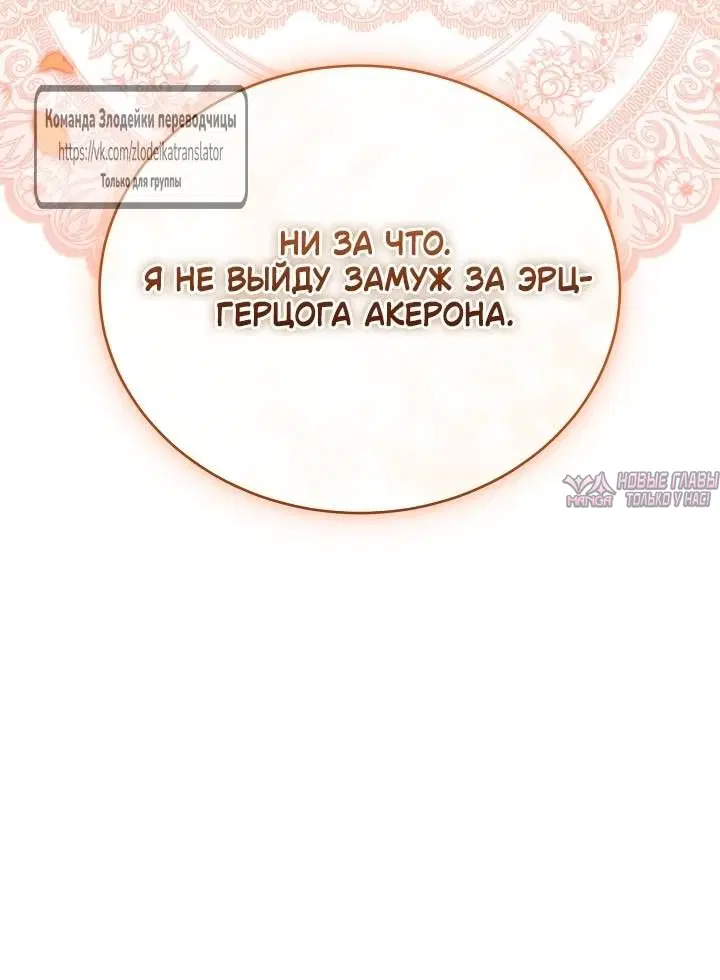 Page 74.000