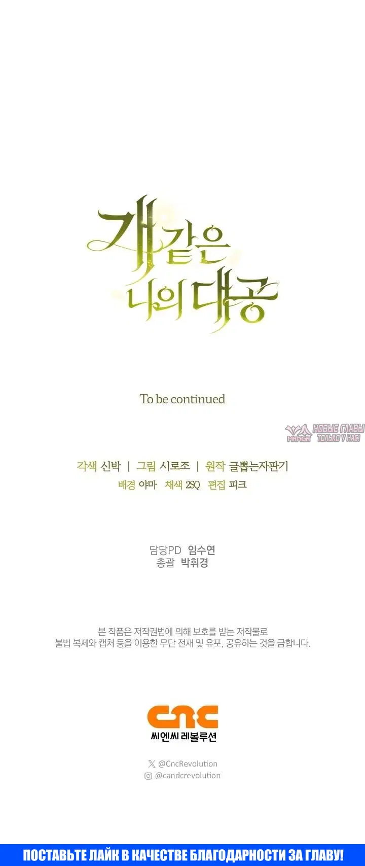 Page 75.000