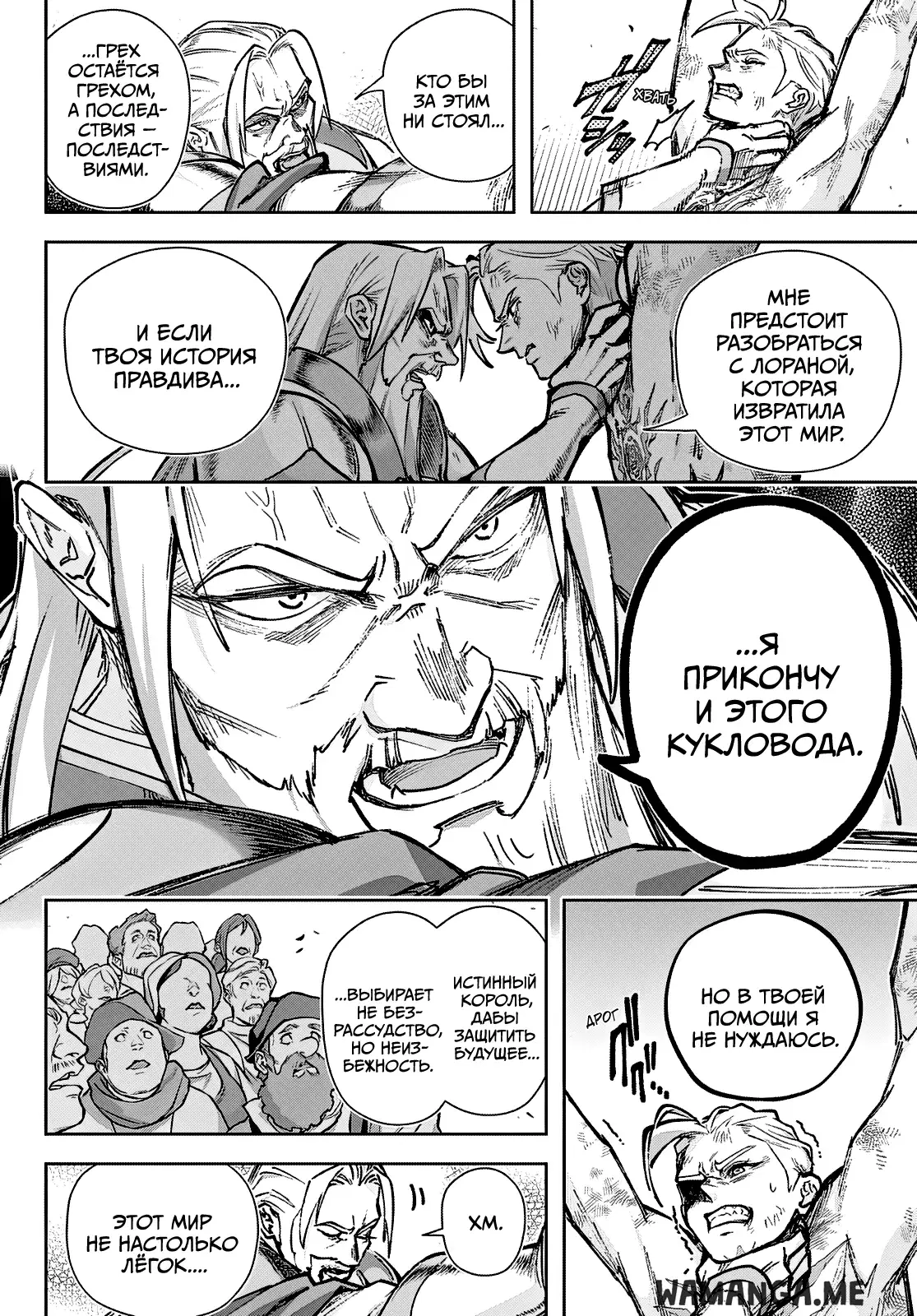 Page 14.000