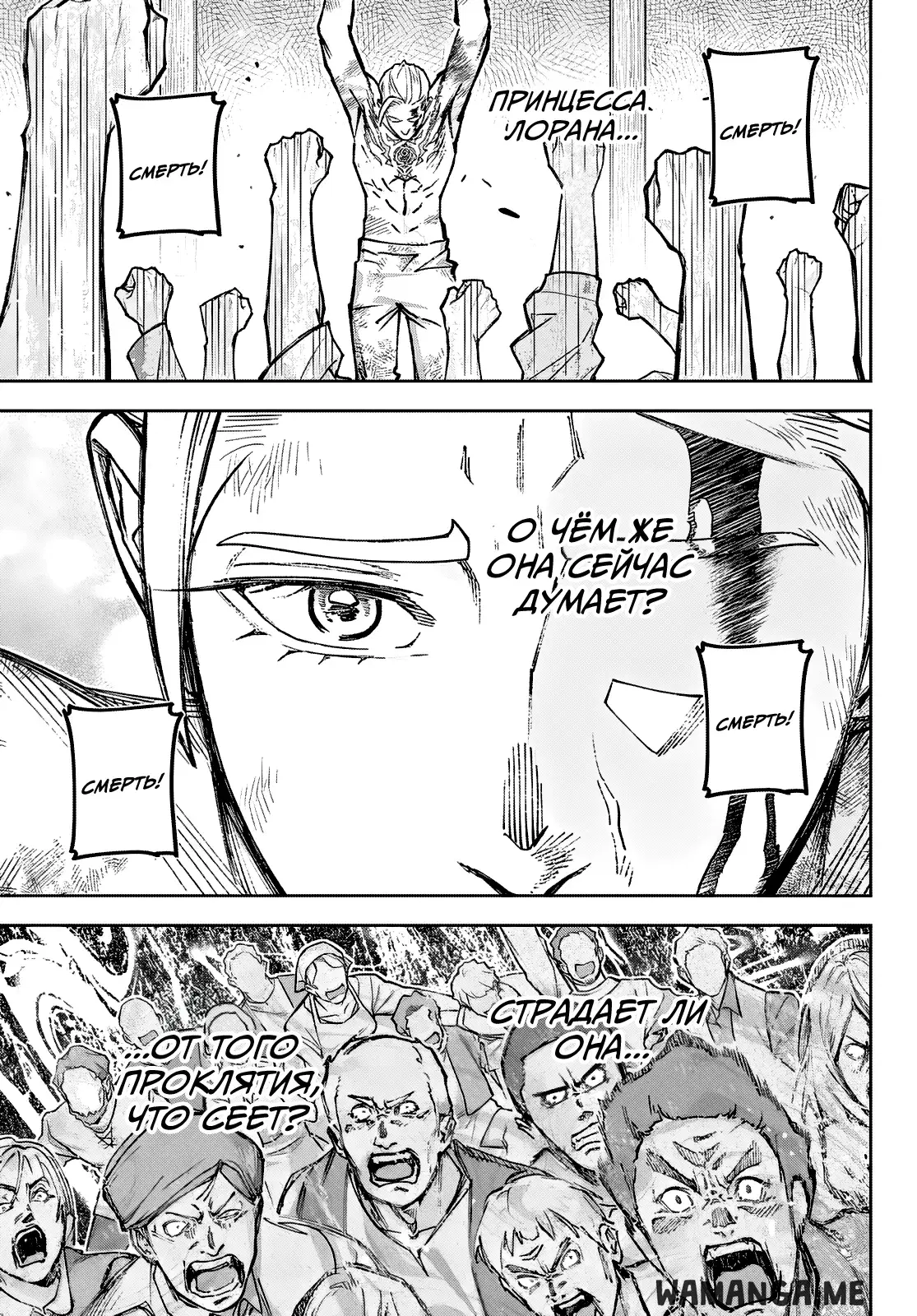 Page 17.000