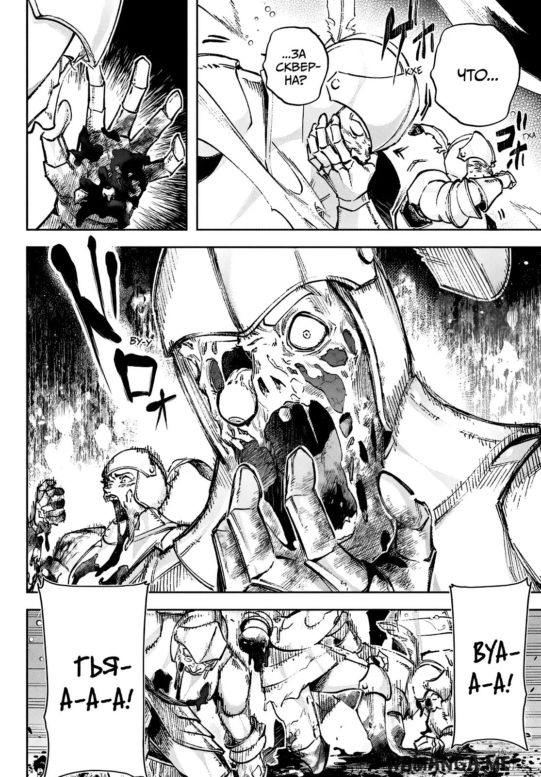 Page 19.000
