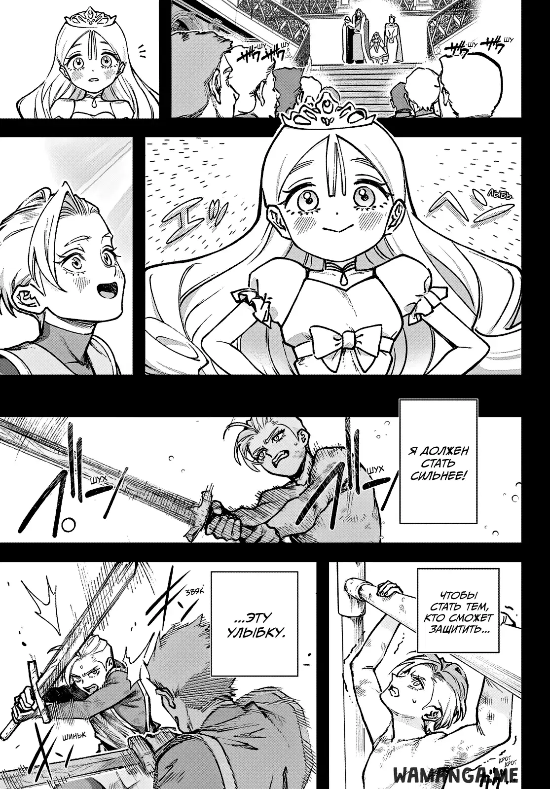 Page 10.000