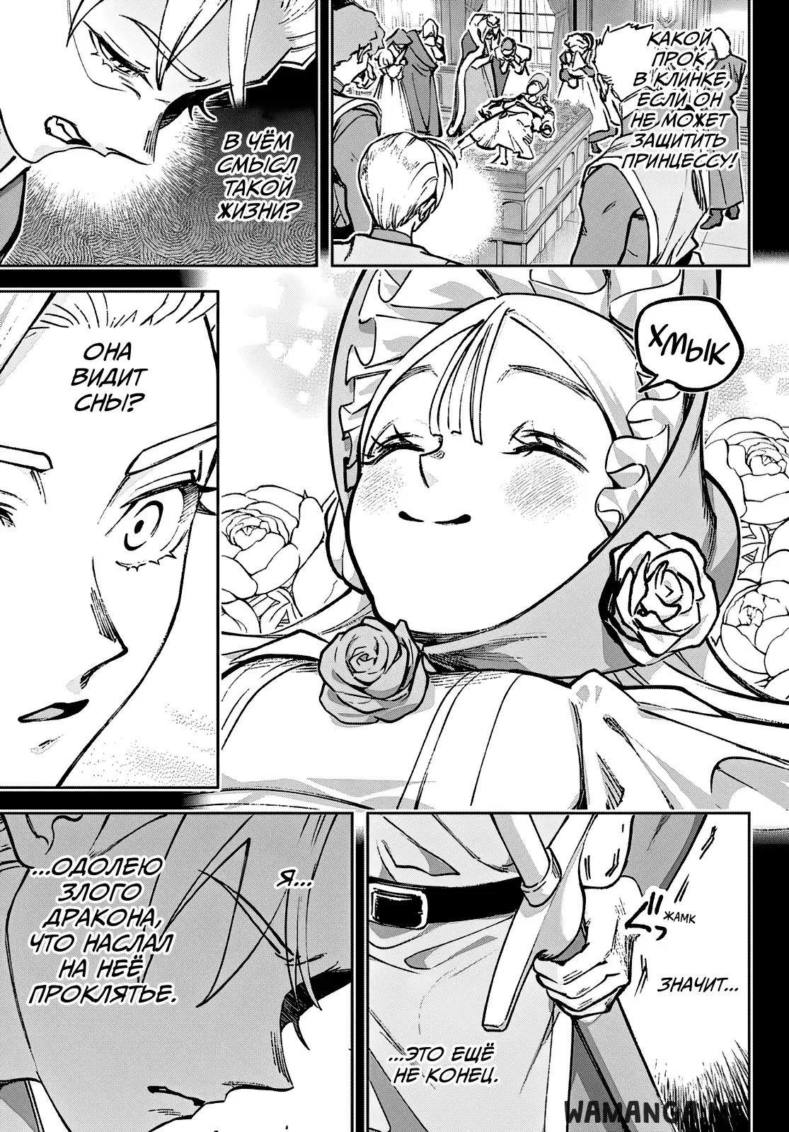 Page 12.000