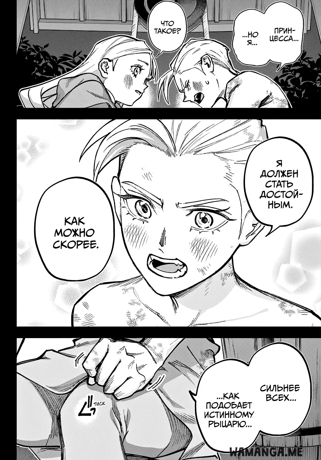Page 24.000