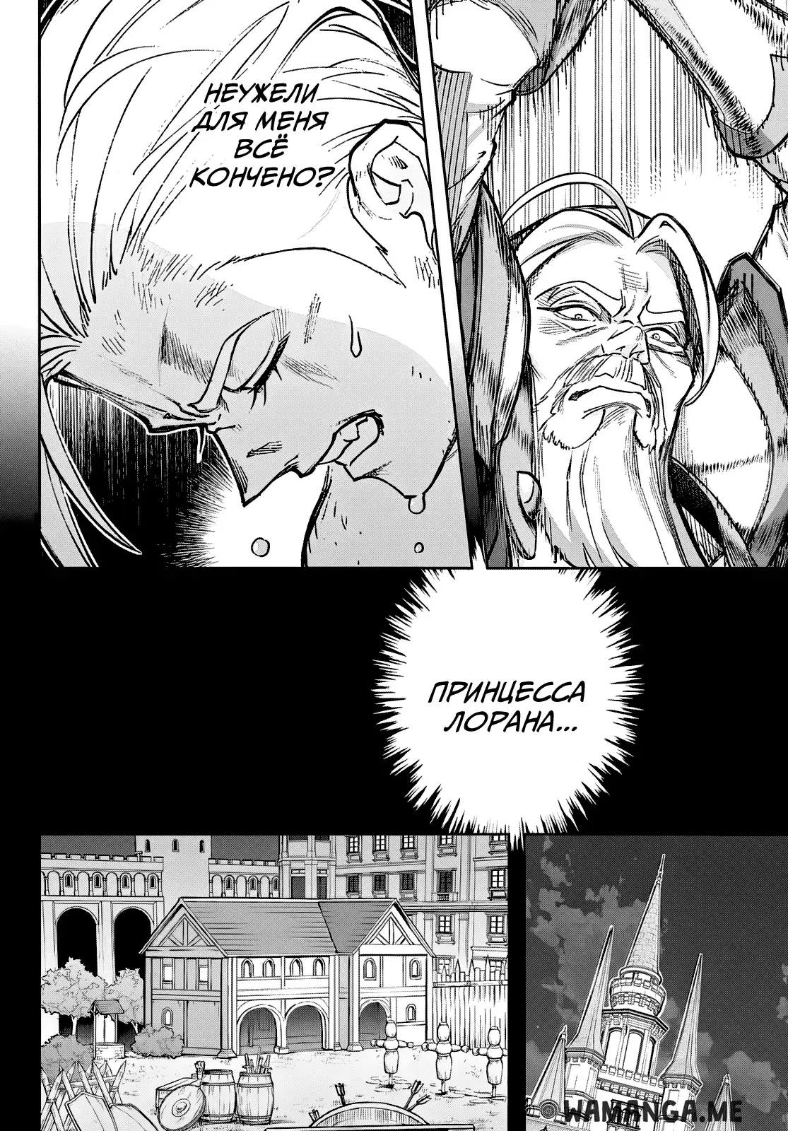 Page 20.000