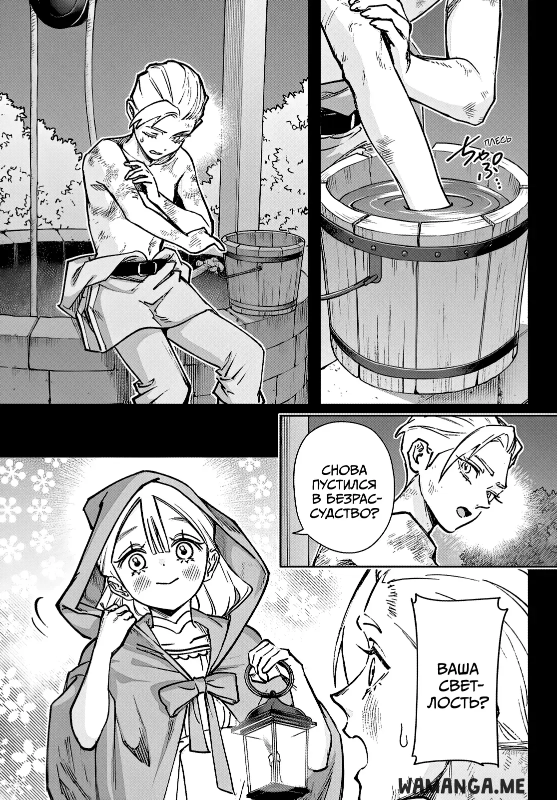 Page 21.000