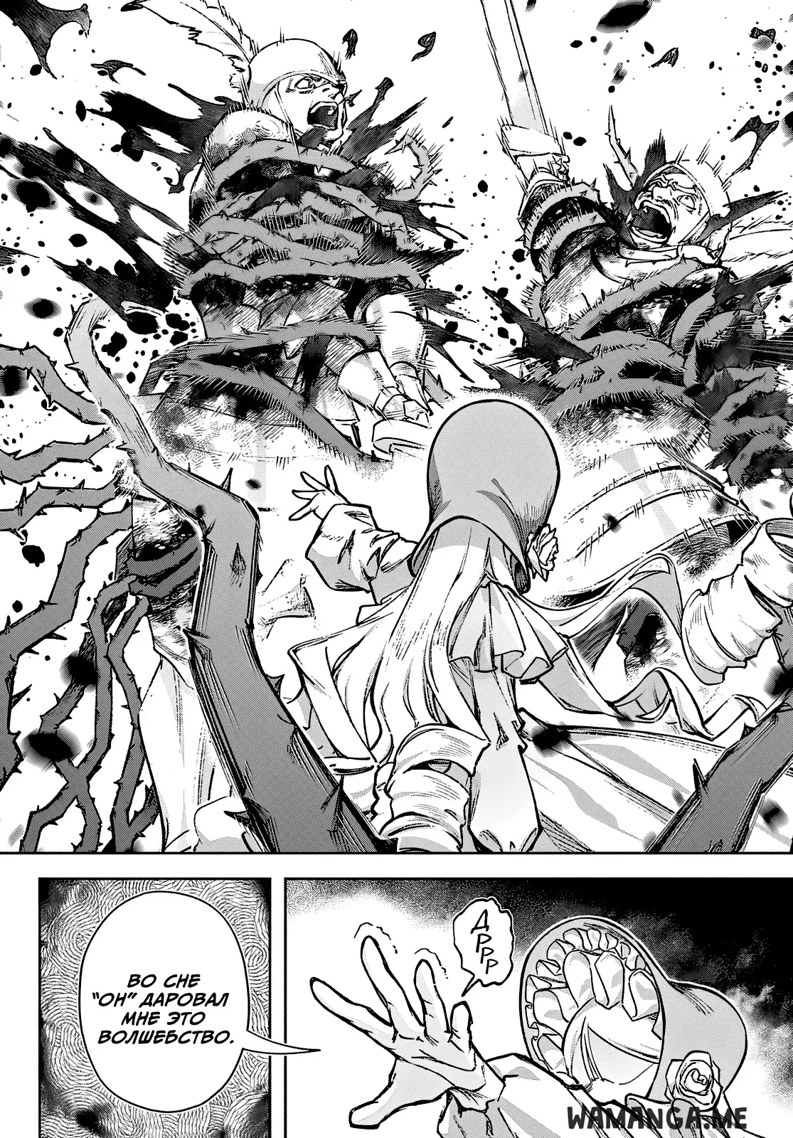 Page 23.000