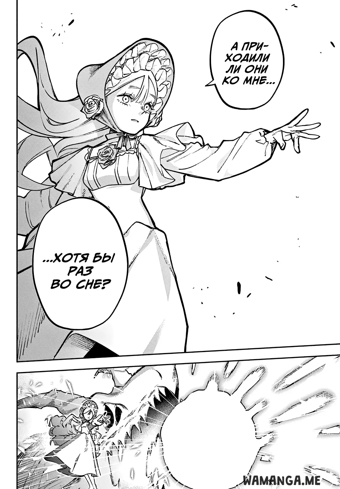 Page 33.000