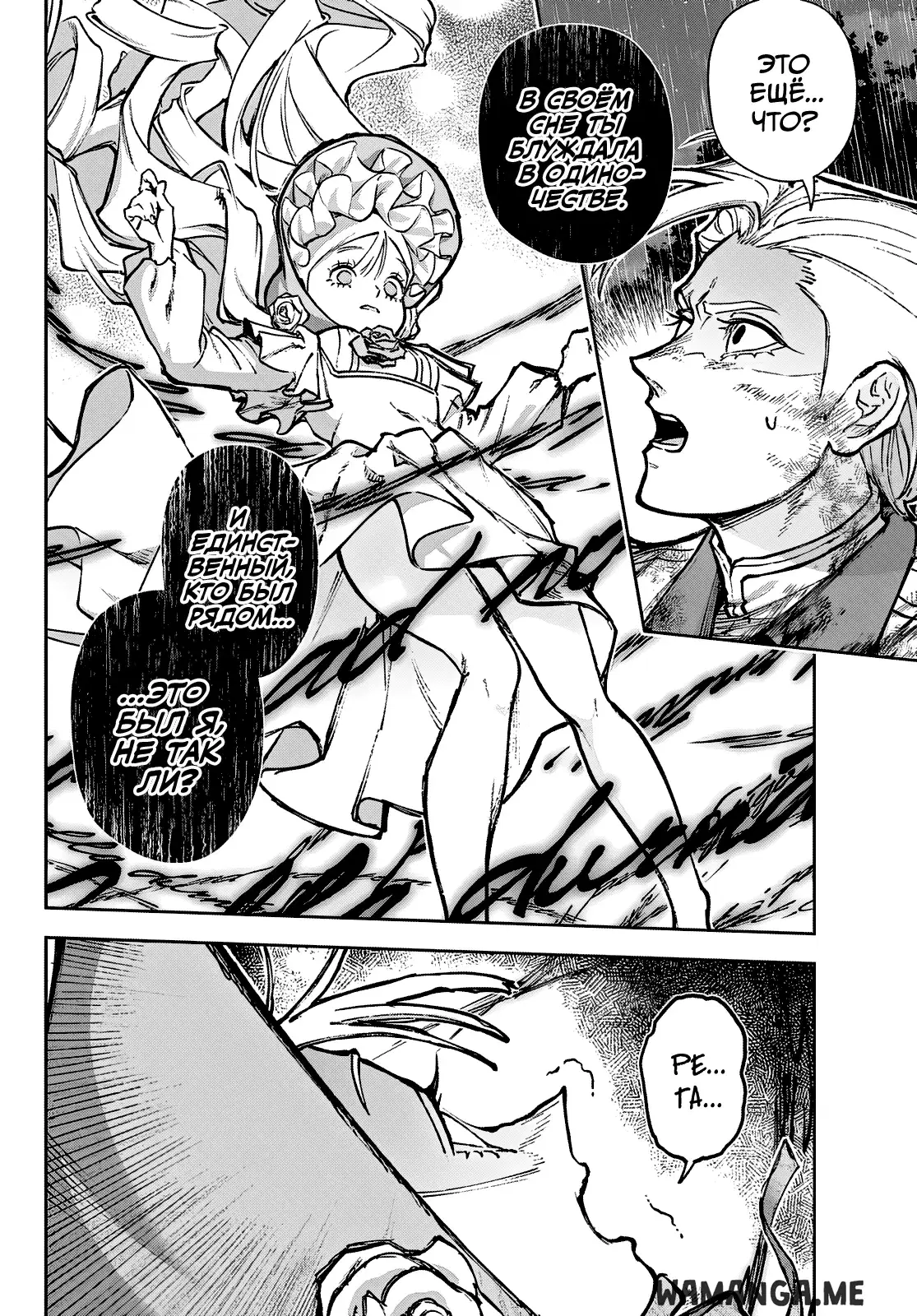 Page 42.000