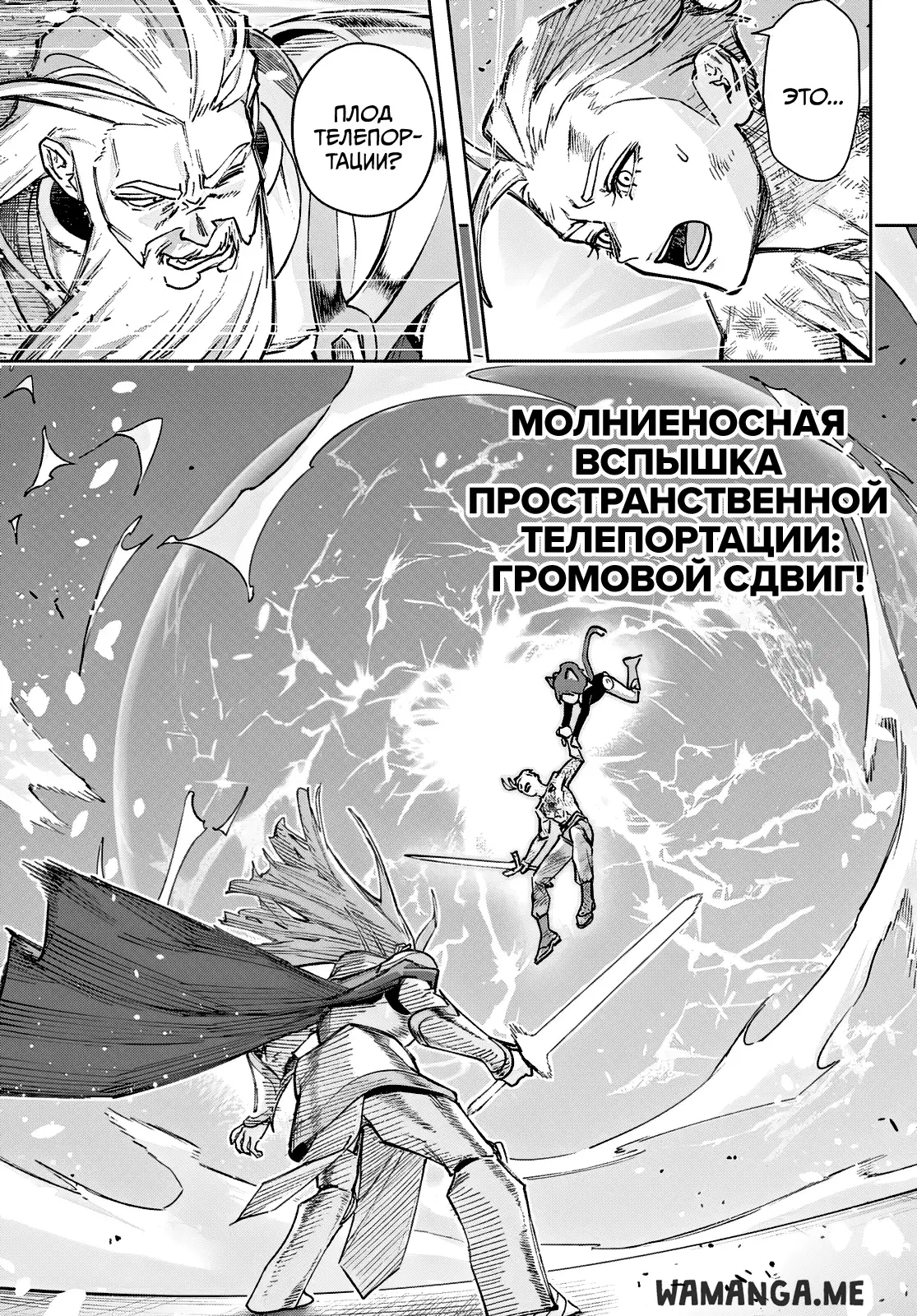 Page 50.000