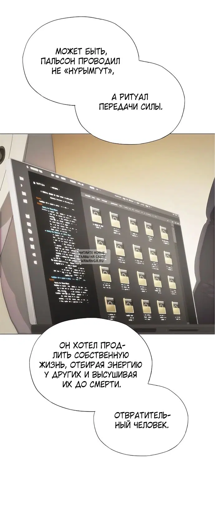 Page 18.000