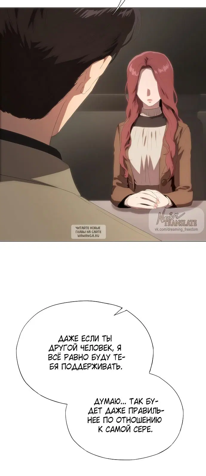 Page 100.000