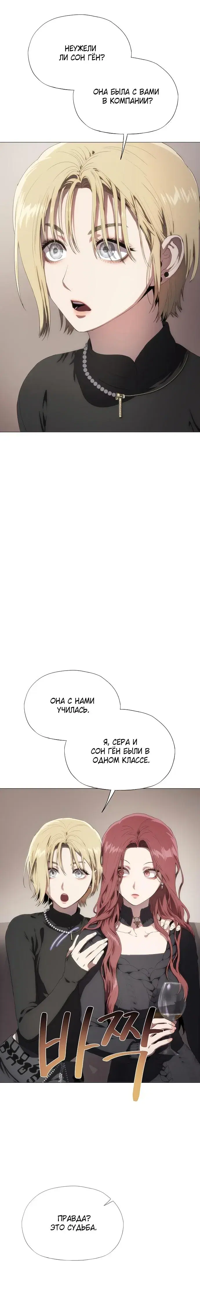 Page 10.001