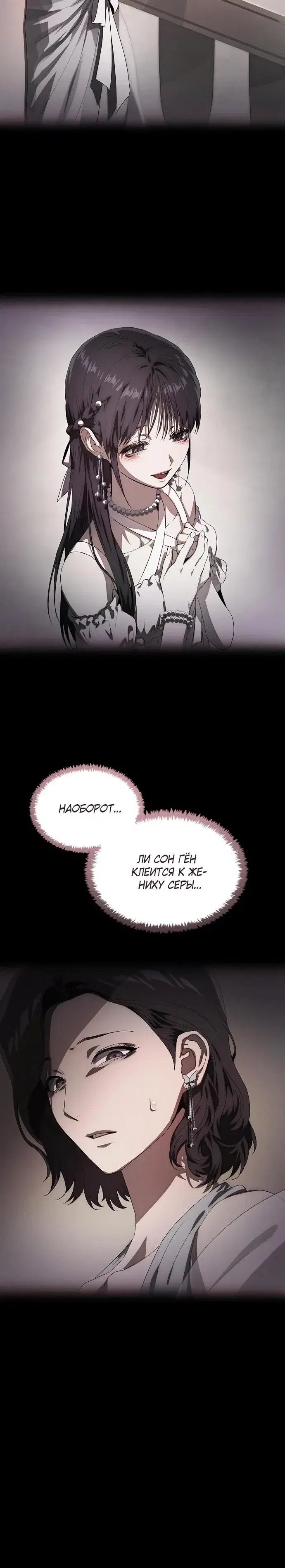 Page 10.001