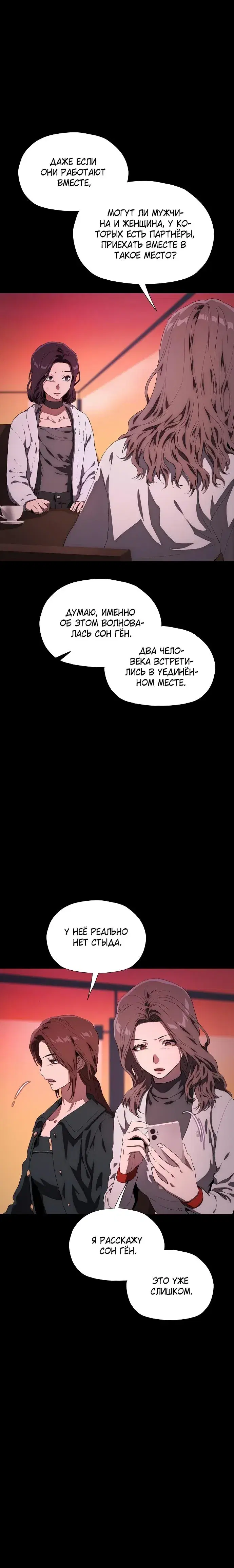 Page 11.001