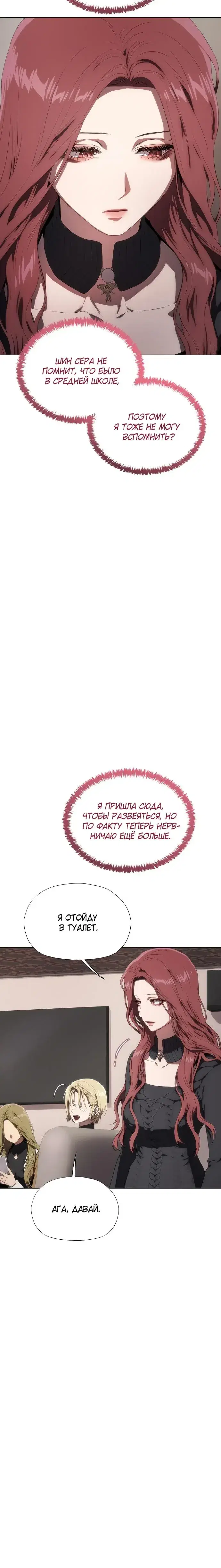 Page 12.001