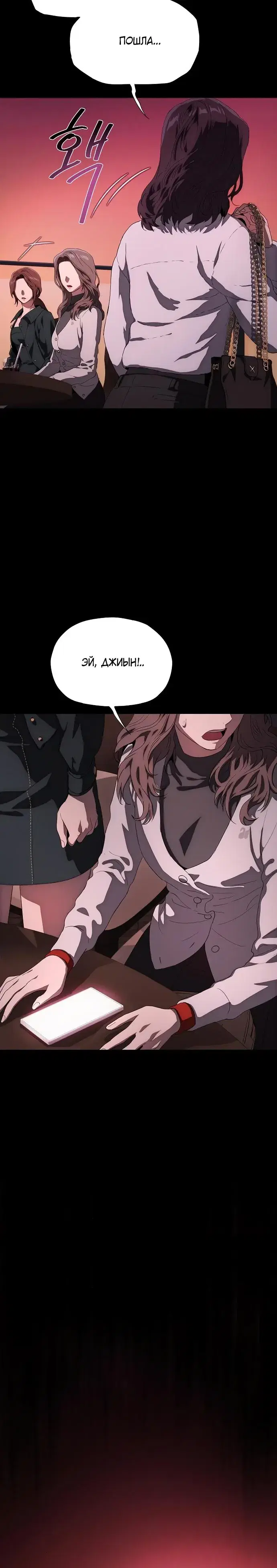 Page 12.001