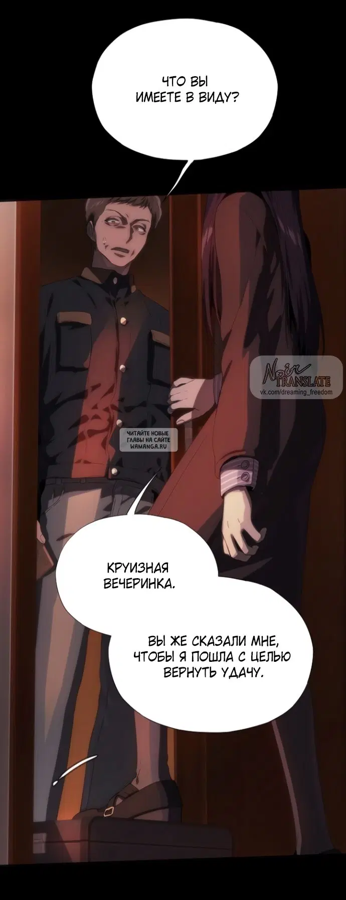 Page 25.000