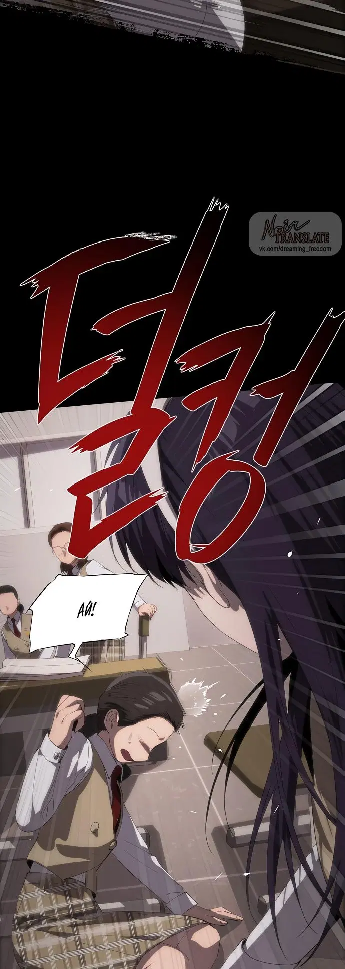 Page 29.000