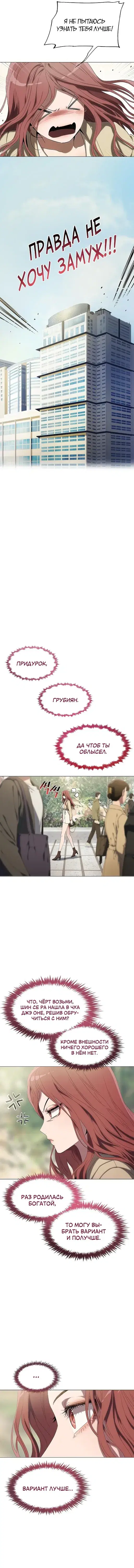 Page 2.001