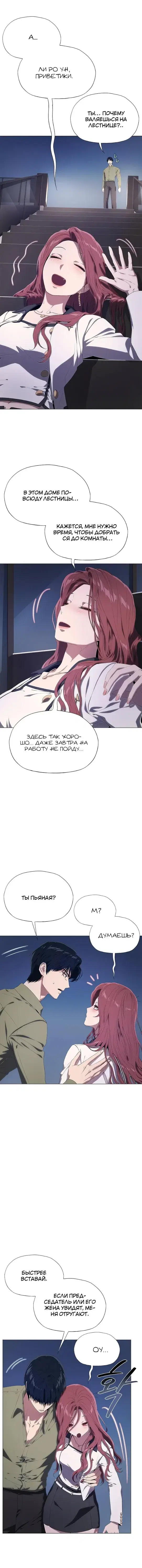 Page 2.001