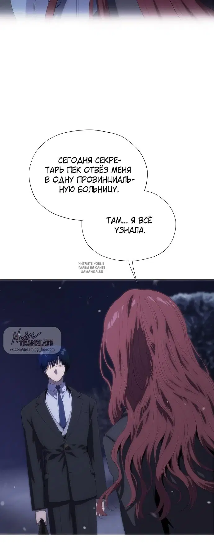Page 23.000
