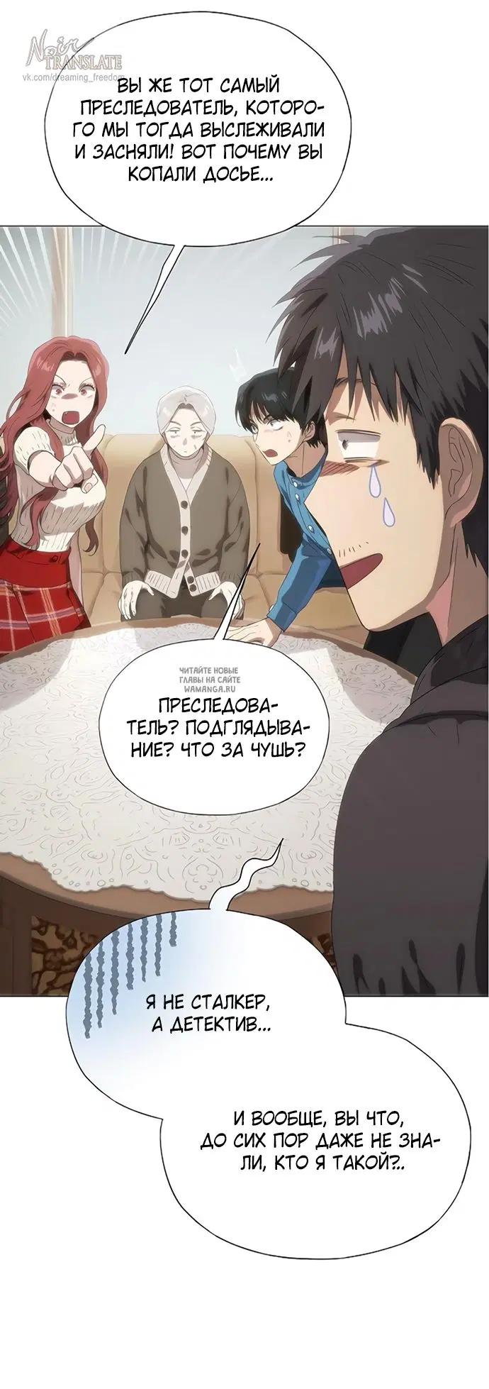Page 39.000