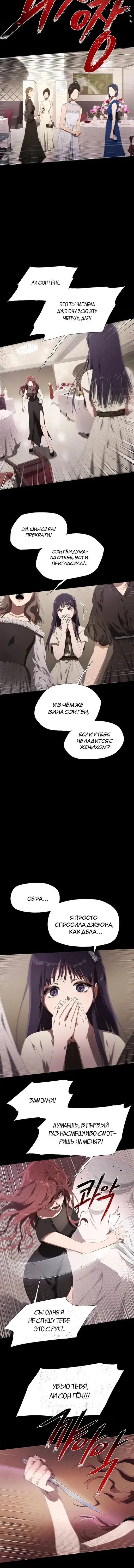Page 3.001