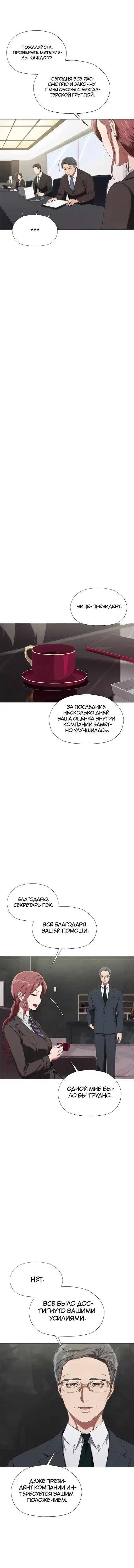Page 3.001