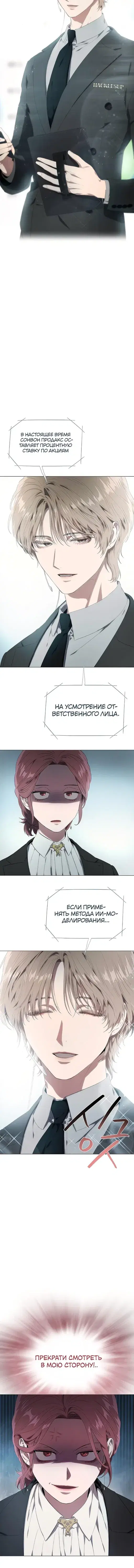 Page 3.001
