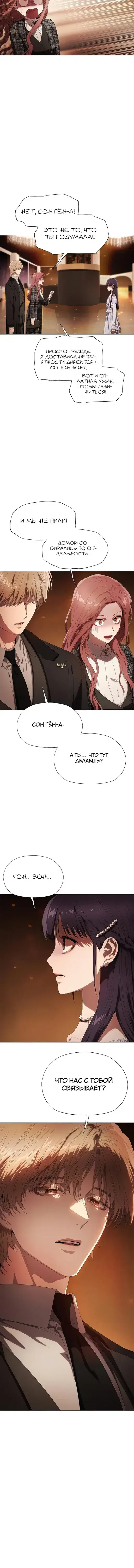 Page 3.001