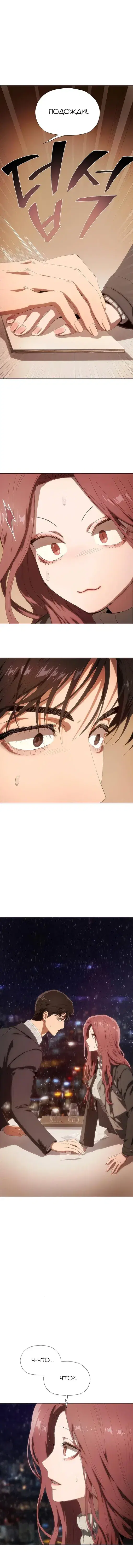 Page 3.001
