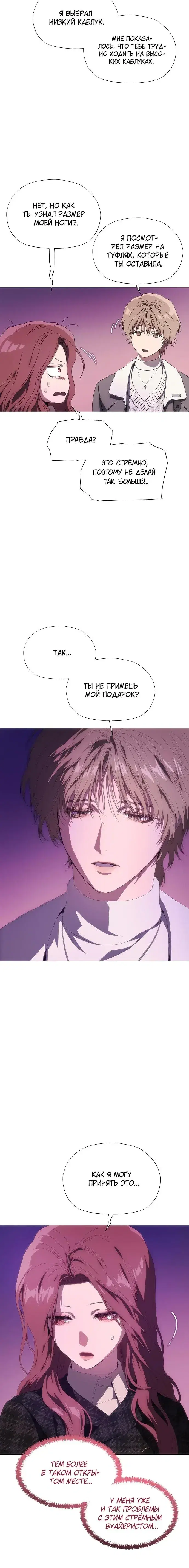 Page 3.001