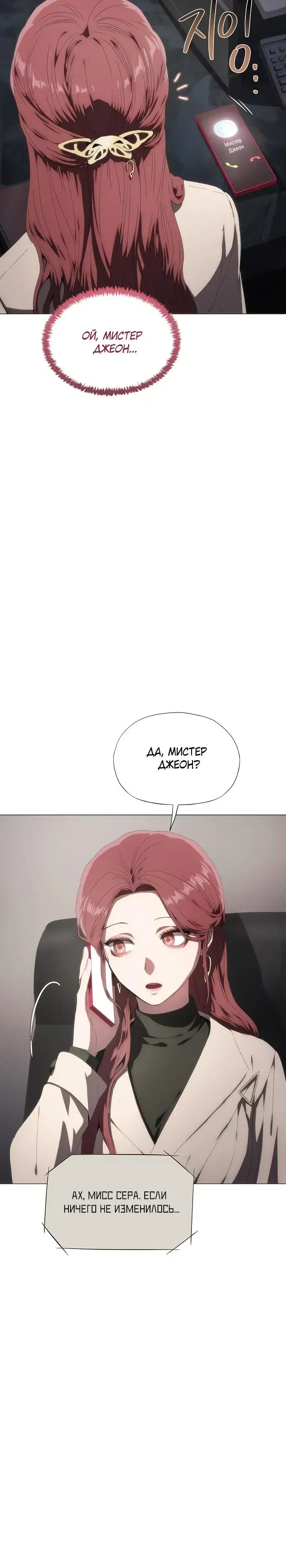 Page 3.001