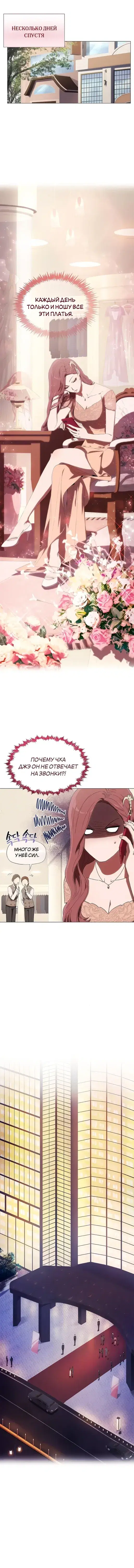 Page 4.001