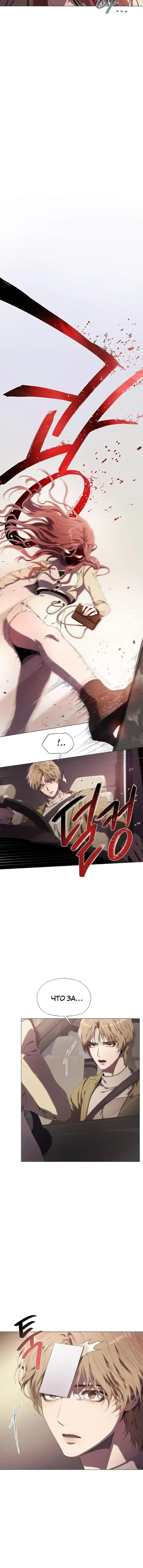 Page 4.001