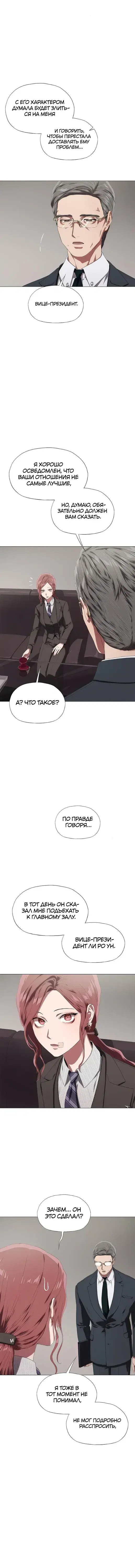 Page 4.001