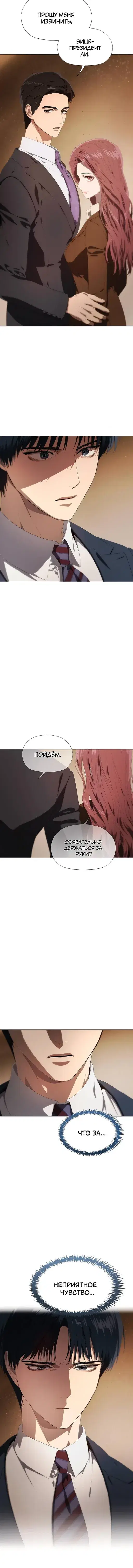 Page 4.001