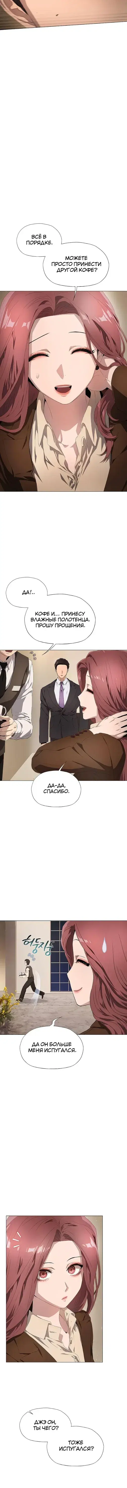 Page 4.001