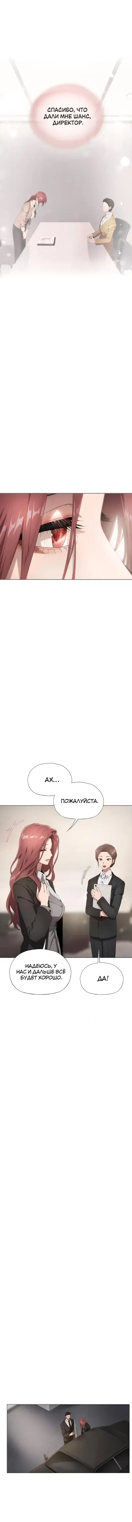 Page 4.001