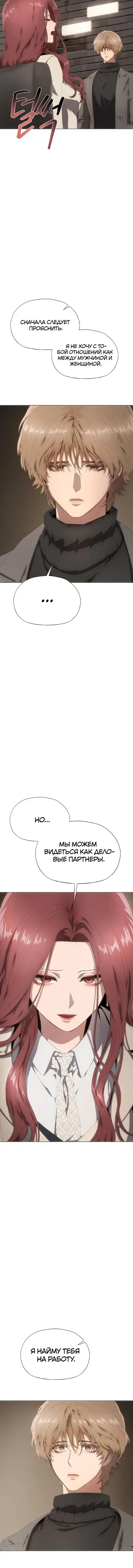 Page 4.001