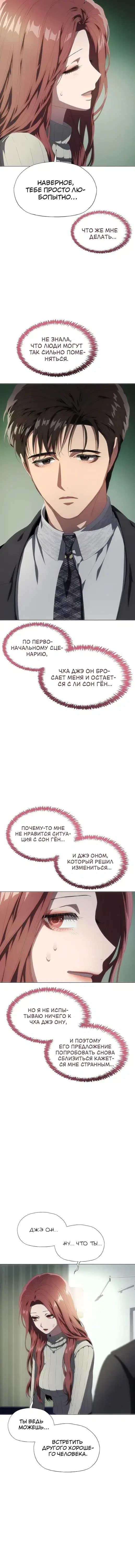 Page 4.001