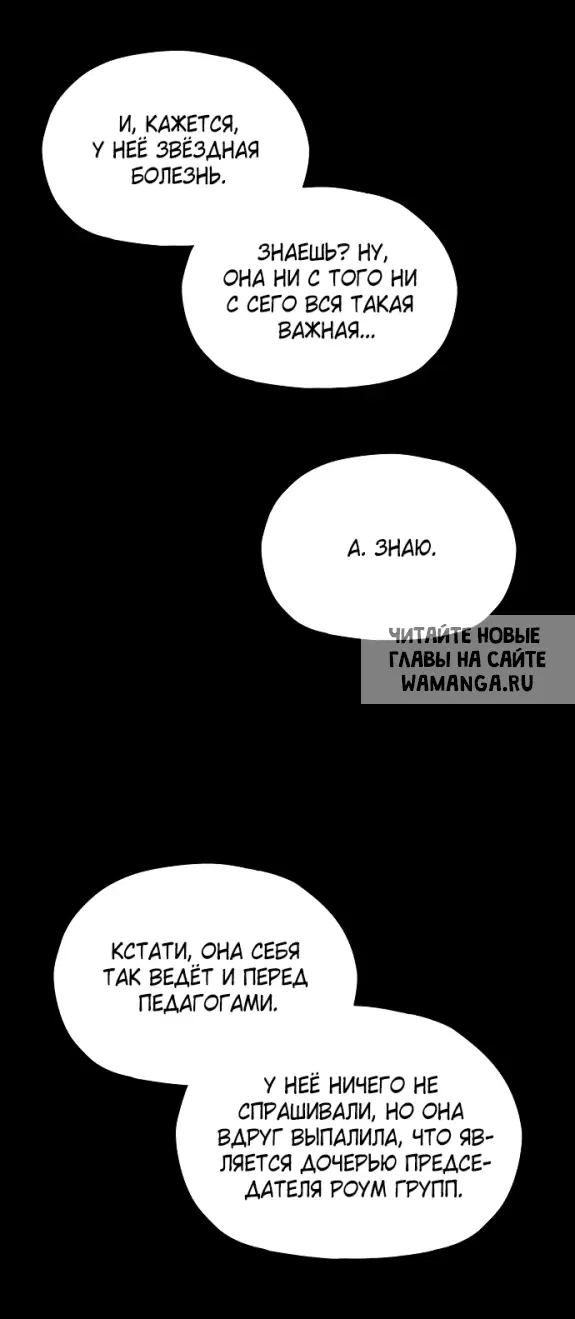 Page 50.000