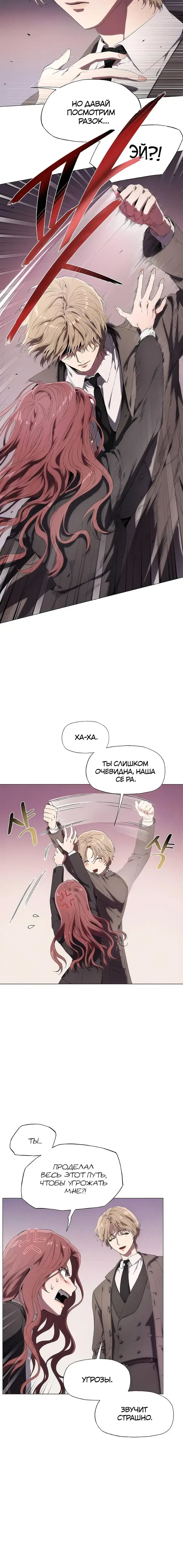 Page 5.001
