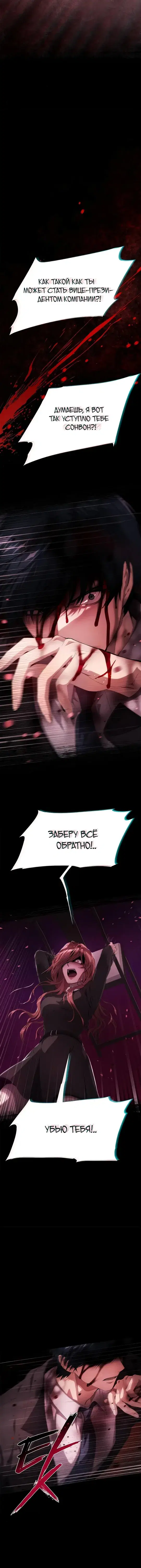 Page 5.001
