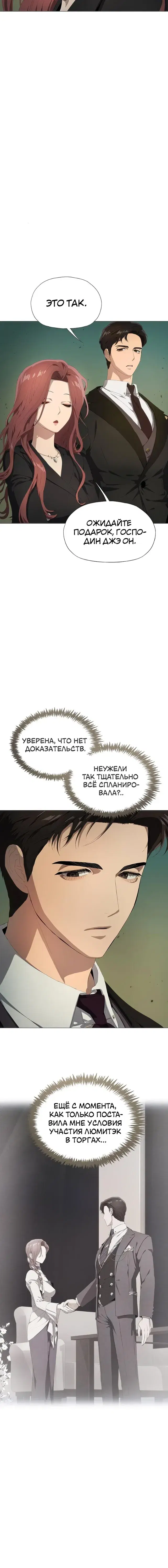 Page 5.001
