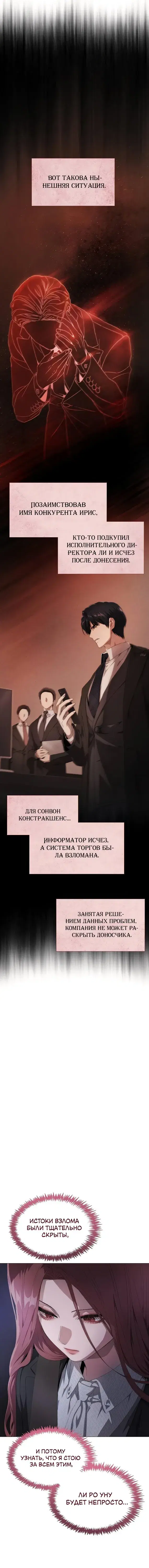 Page 5.001