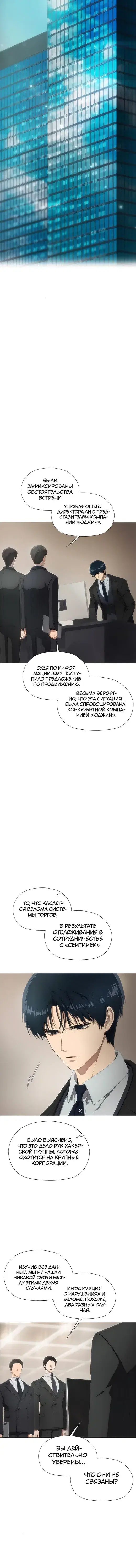 Page 5.001