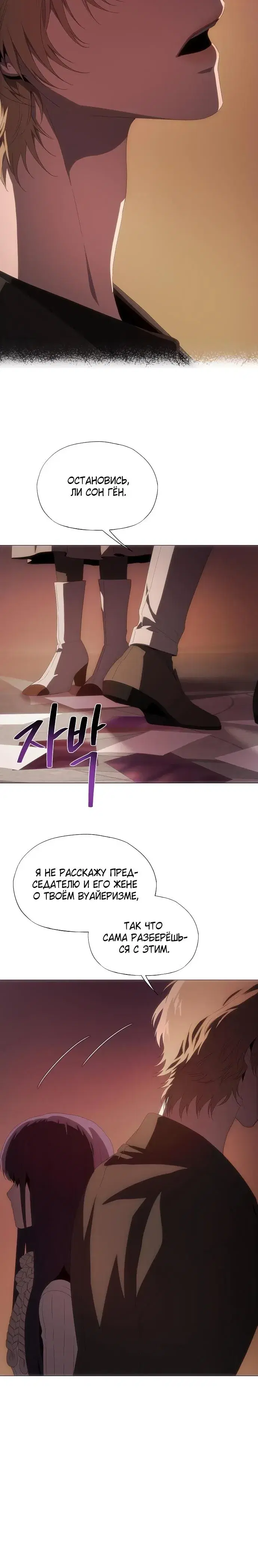 Page 5.001
