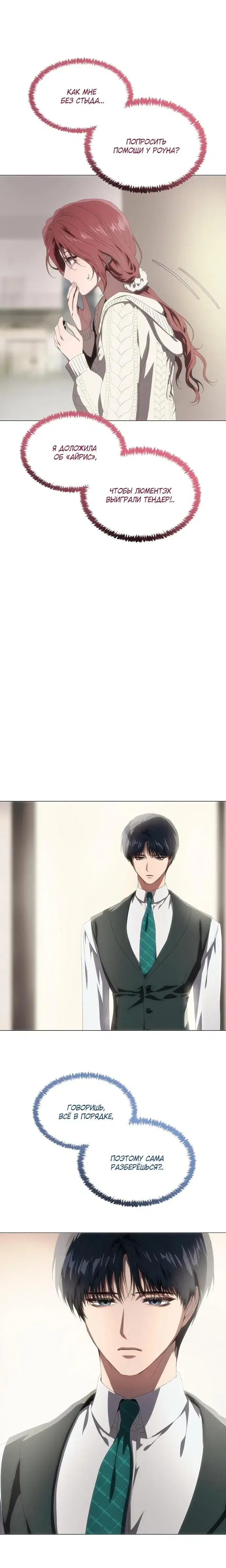 Page 5.001